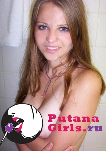 Валя Индивидуалка +7(911)263-24-68