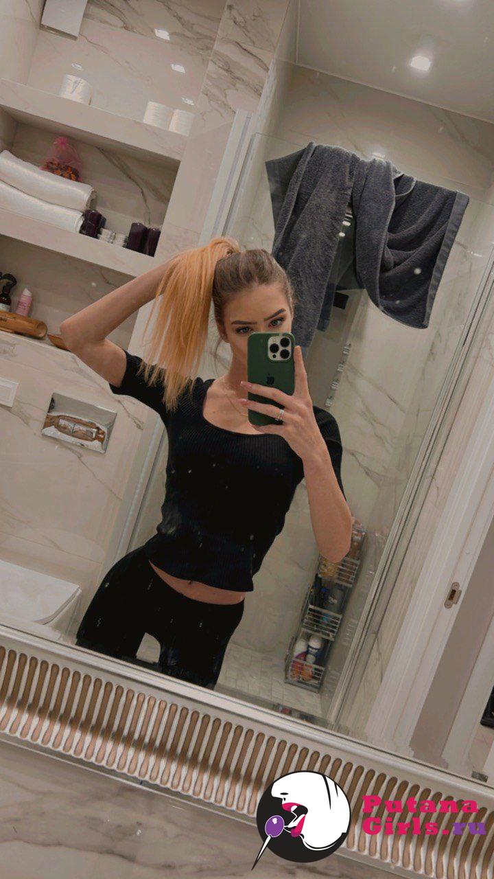 Алена Индивидуалка +79811363384